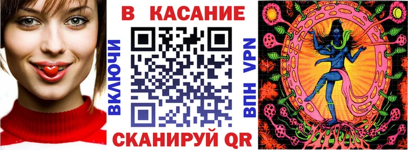 Как найти закладки Конаково A PVP  Галлюциногенные грибы  Меф мяу мяу  Каннабис  NBOMe  Кокаин 