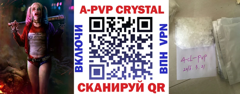 это официальный сайт  Конаково  Альфа ПВП Crystall 