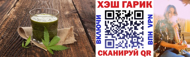 маркетплейс формула  MEGA   Конаково  сколько стоит  Canna-Cookies конопля 