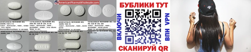 Экстази 280мг  Конаково 