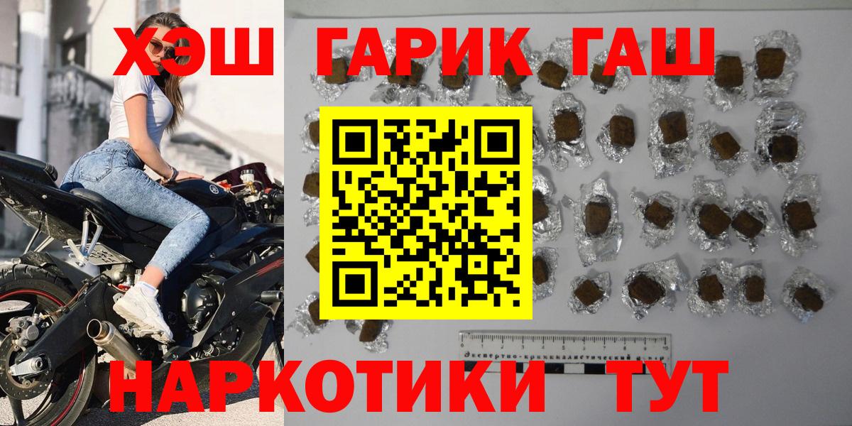 ГАШ Ice-O-Lator Конаково