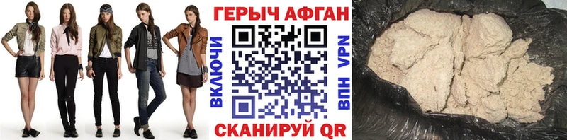 Героин белый  Конаково 