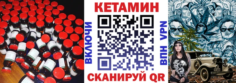 omg зеркало  Конаково  Кетамин ketamine 