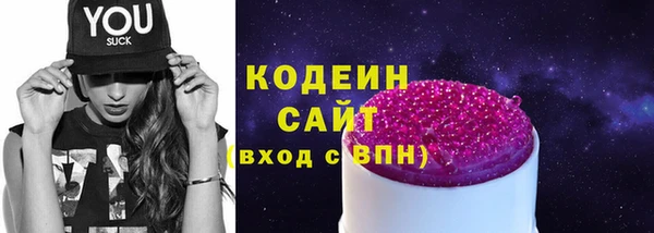 2c-b Магадан