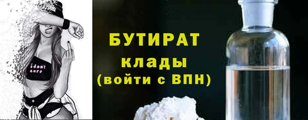 кокаин Вязники