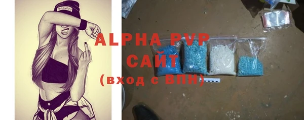 ALPHA PVP Вязьма