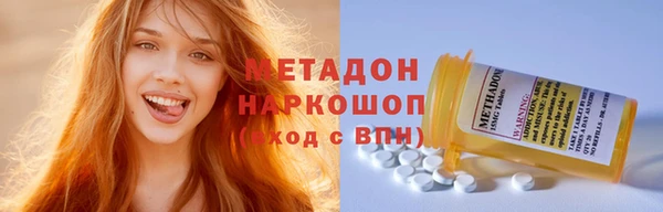 2c-b Магадан
