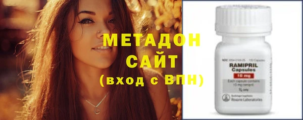 метадон Михайловка