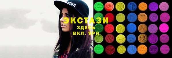 ПСИЛОЦИБИНОВЫЕ ГРИБЫ Медногорск