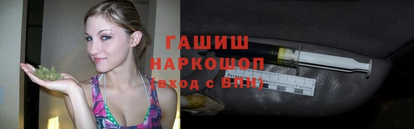 мефедрон VHQ Пионерский