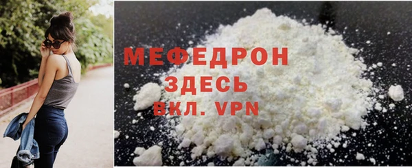 прущая мука Печоры