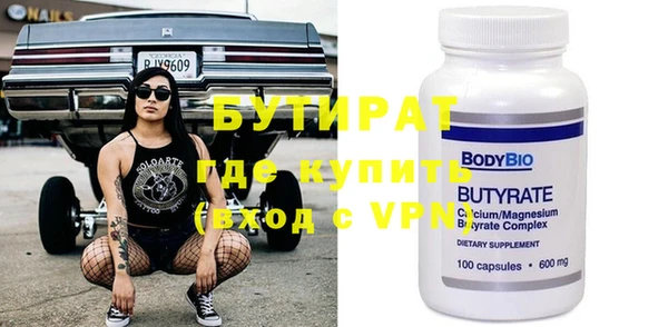 ПСИЛОЦИБИНОВЫЕ ГРИБЫ Медногорск