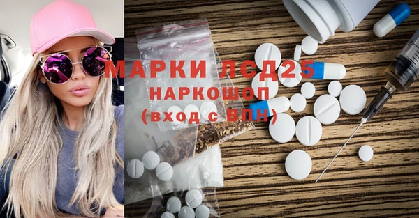 ПСИЛОЦИБИНОВЫЕ ГРИБЫ Медногорск