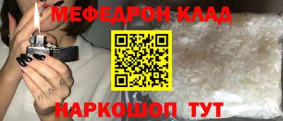 apvp Гусь-Хрустальный