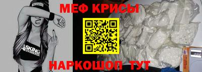 мефедрон мука Гусиноозёрск