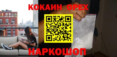 наркотики Гусев