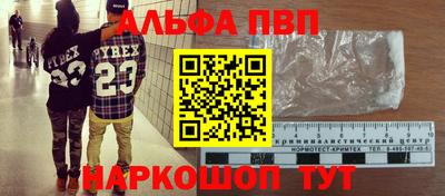 apvp Гусь-Хрустальный