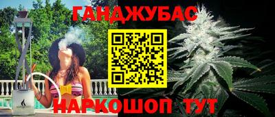 наркотики Гусев