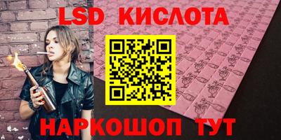apvp Гусь-Хрустальный