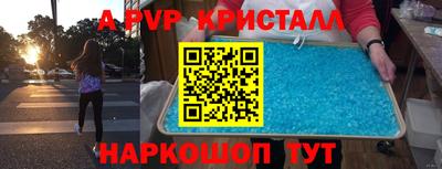 наркотики Гусев