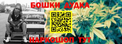 наркотики Гусев