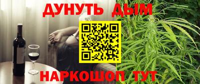 мефедрон мука Гусиноозёрск