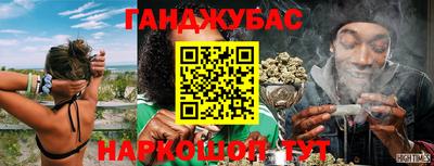 мефедрон мука Гусиноозёрск