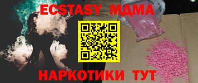 наркотики Гусев
