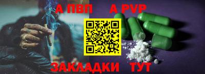 сатива Ирбит