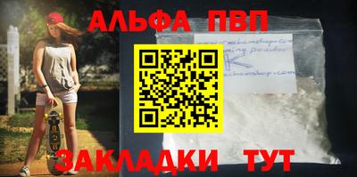 apvp Гусь-Хрустальный