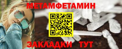 мефедрон мука Гусиноозёрск