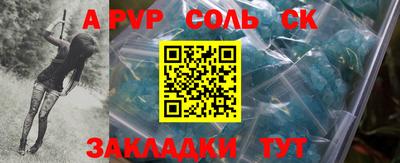 мефедрон мука Гусиноозёрск