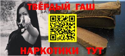 наркотики Гусев