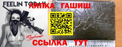 apvp Гусь-Хрустальный