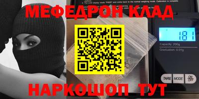 мефедрон мука Гусиноозёрск