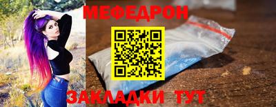 мефедрон мука Гусиноозёрск