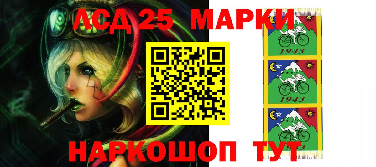 Лсд 25 экстази ecstasy Конаково