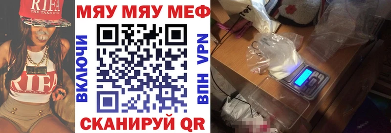 MEGA вход  где купить наркотик  Конаково  МЯУ-МЯУ мяу мяу 