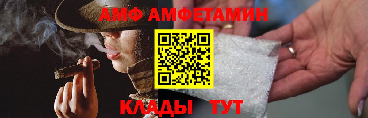 Конаково  Метамфетамин кристалл  Вход с VPN 