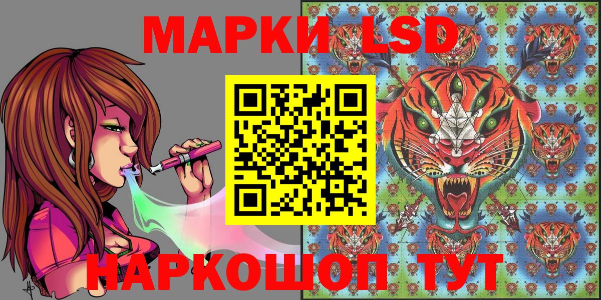 Марки 25I-NBOMe 1,8мг Конаково