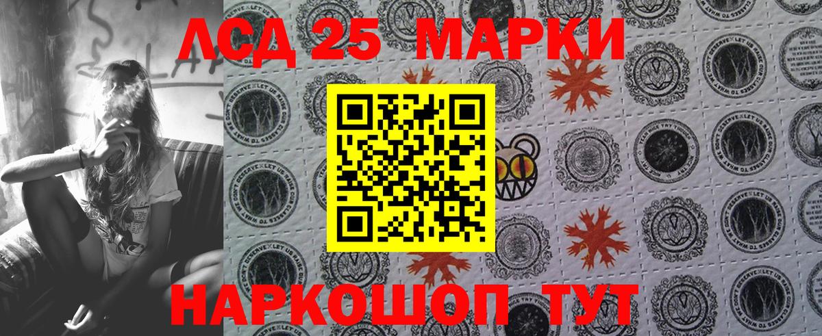 Конаково  Наркотические марки 1,8мг  Наркотические марки 1,8мг  Вход с VPN 