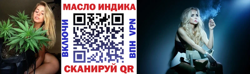 где купить наркотик  Конаково  ТГК вейп 